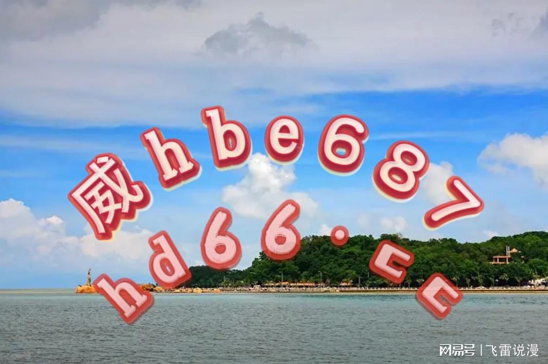 澳門正版精準(zhǔn)免費(fèi)資料，探索2024年預(yù)測(cè)與SEO策略，澳門正版精準(zhǔn)資料揭秘，2024年預(yù)測(cè)與SEO策略探索
