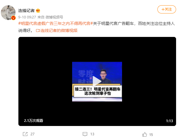 關(guān)于明星代言費(fèi)，你了解多少？聚焦明星代言背后的故事——以5萬元代言費(fèi)為例，揭秘明星代言背后的故事，以5萬元代言費(fèi)為焦點(diǎn)，你了解多少？