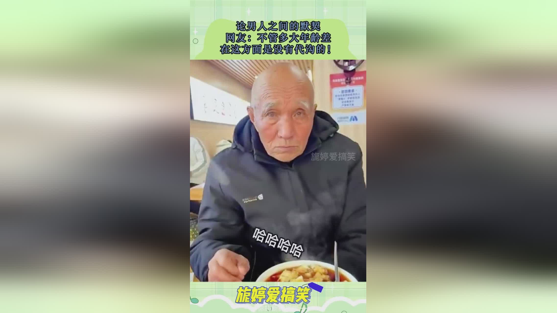 男人多大年齡就沒(méi)性功能了，探究年齡與男性性功能的關(guān)系，年齡與男性性功能關(guān)系探究，男性性功能隨年齡變化的趨勢(shì)分析