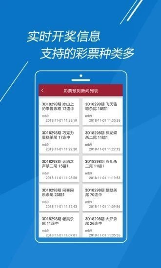 最精準五肖中特，揭秘精準預測的秘密，揭秘精準預測的秘密，五肖中特預測技巧大揭秘
