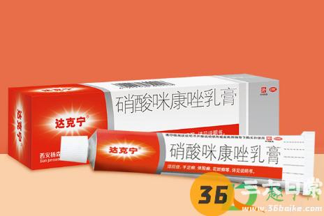達(dá)克寧治腳氣有用嗎？深度解析腳氣與達(dá)克寧的療效，達(dá)克寧治療腳氣效果如何？深度解析其療效與腳氣關(guān)系