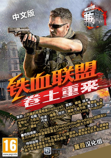 鐵血中文小說網(wǎng)，探索網(wǎng)絡(luò)文學(xué)的新天地，鐵血中文小說網(wǎng)，網(wǎng)絡(luò)文學(xué)的新天地探索