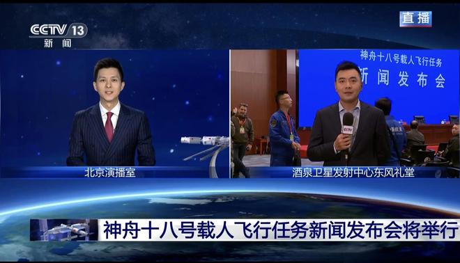 央視新聞頻道直播，實時傳遞新聞資訊，展現(xiàn)權(quán)威媒體力量，央視新聞頻道直播，實時傳遞權(quán)威新聞資訊的力量
