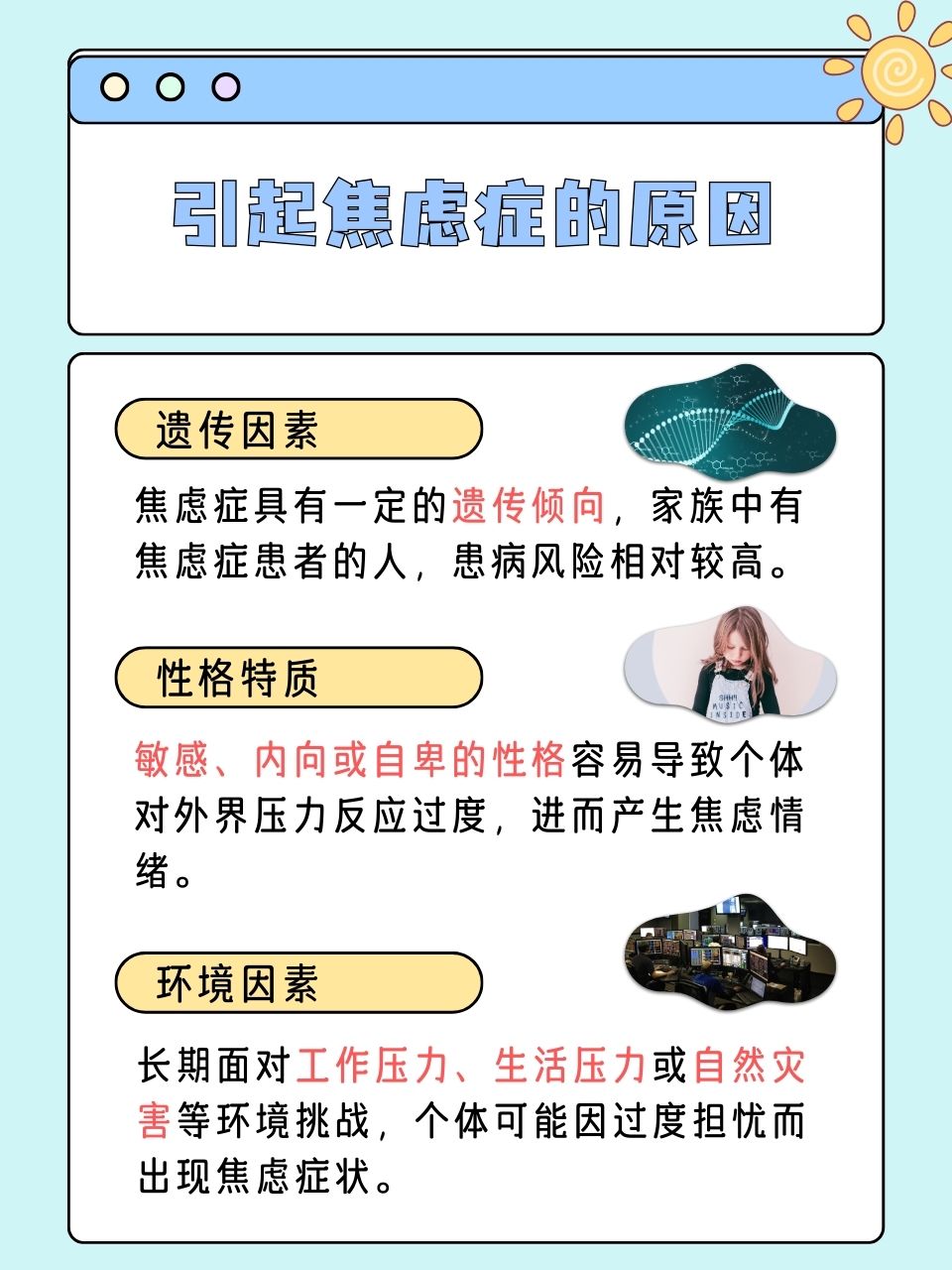 焦慮癥最怕的一個(gè)克星，尋找內(nèi)心的平和與寧靜之道，焦慮癥克星揭秘，探尋內(nèi)心平和與寧靜的秘訣