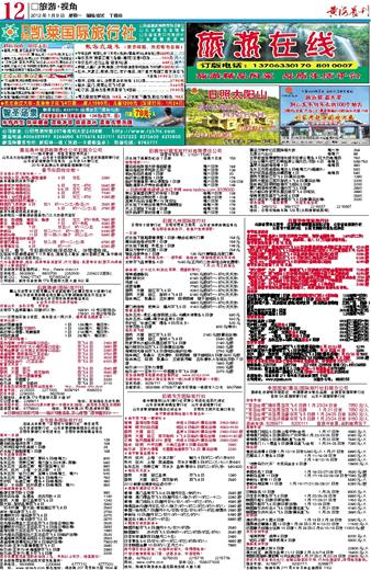 預(yù)測未來，澳門天天開好彩，走向繁榮的2025年展望，澳門未來展望，走向繁榮的2025年展望與天天開好彩的預(yù)測