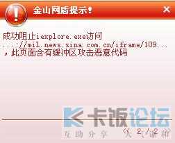 新浪軍事網(wǎng)首頁(yè)優(yōu)化與SEO策略探討，新浪軍事網(wǎng)首頁(yè)優(yōu)化與SEO策略深度探討