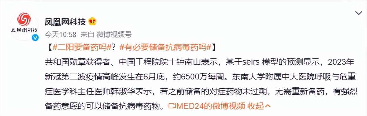 關(guān)于新冠病毒變異，如何應(yīng)對第三波疫情的挑戰(zhàn)——以第三波新冠疫情在2023年9月為例，應(yīng)對第三波新冠疫情的挑戰(zhàn)，新冠病毒變異如何應(yīng)對？以2023年9月為例。