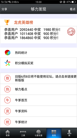 王中王論壇澳門(mén)王中王，探索與解析，澳門(mén)王中王論壇，深入探索與解析