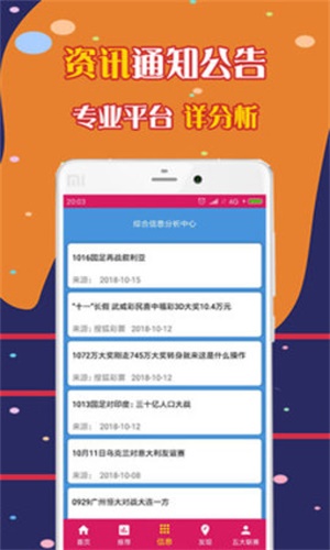 天下彩網(wǎng)全網(wǎng)資料