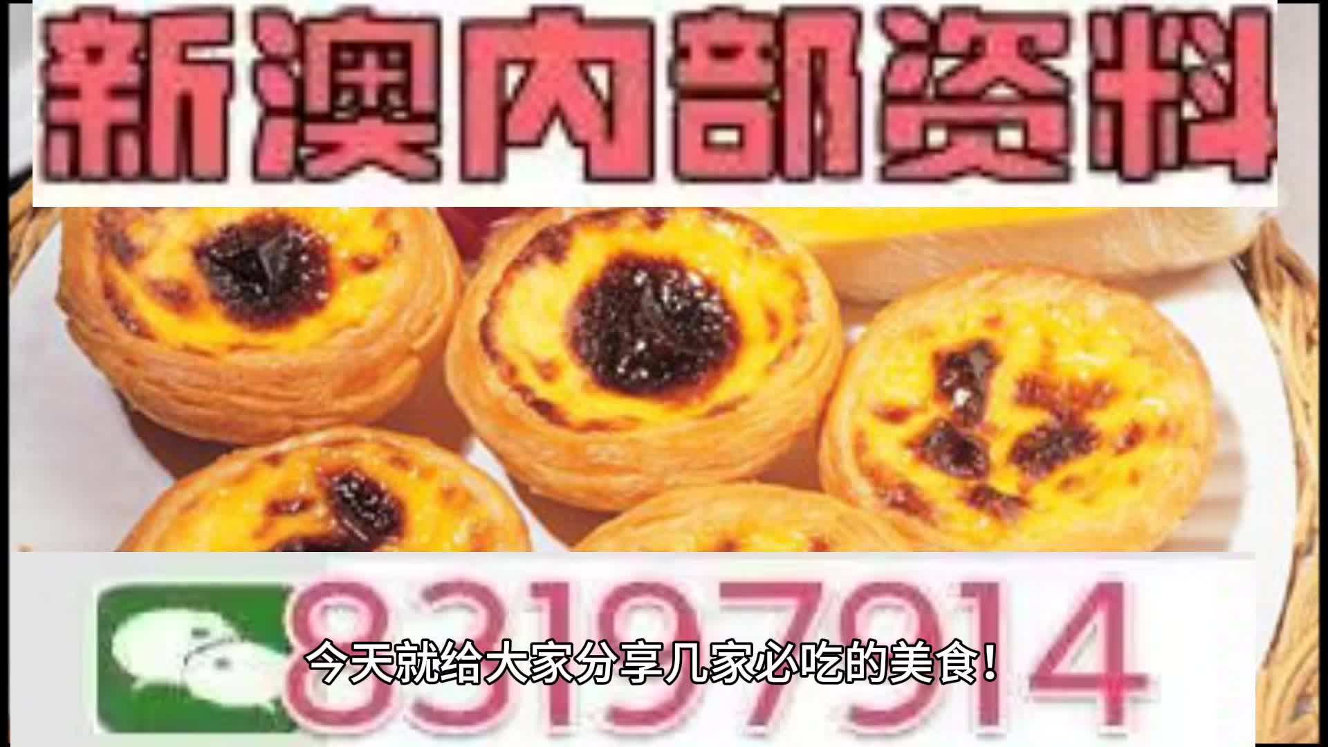 澳門碼5碼中特，探索與策略，澳門碼探索與策略，揭秘五碼中特之道