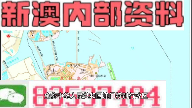 生肖運(yùn)勢 第8頁