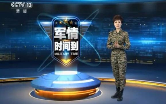 軍情觀察室深度解析，揭秘全球軍事動(dòng)態(tài)與未來(lái)趨勢(shì)（11月15日?qǐng)?bào)道），全球軍事動(dòng)態(tài)深度解析與未來(lái)趨勢(shì)展望（軍情觀察室報(bào)道）