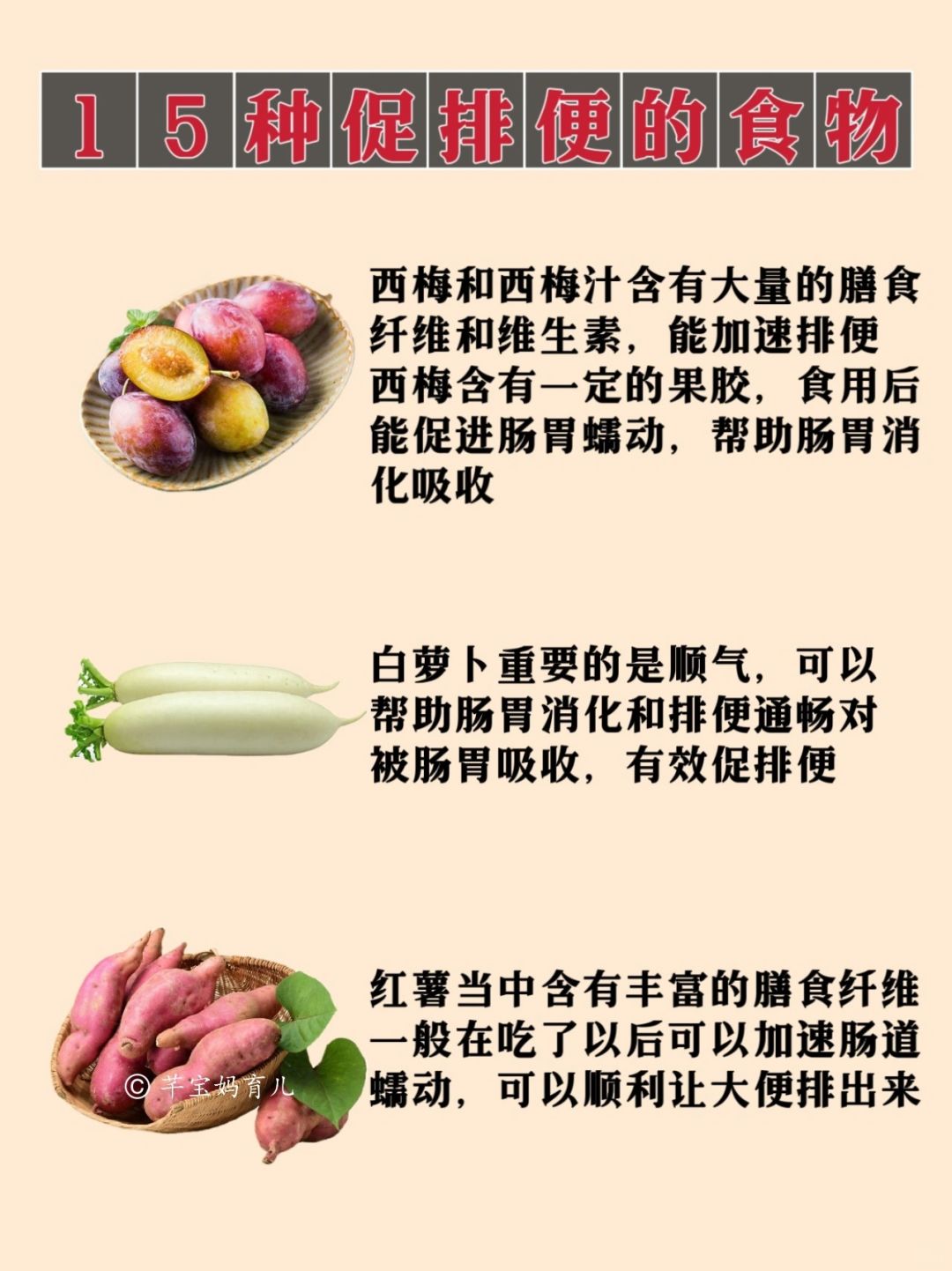 便秘困擾不再來，吃這15種食物輕松通便，便秘不再煩惱，15種食物助你輕松通便