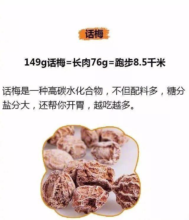 揭秘減肥最快的十種食物，讓你輕松瘦身，重塑健康體態(tài)，揭秘最快減肥食物TOP10，輕松瘦身重塑健康體態(tài)秘籍！