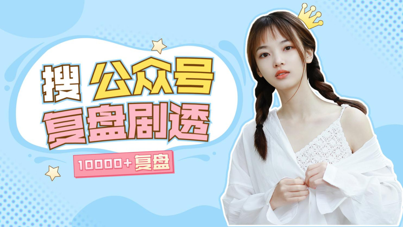 背后的秘密策略揭秘