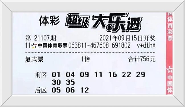 澳門49元碼，探索其背后的秘密與優(yōu)勢(shì)，澳門49元碼背后的秘密與優(yōu)勢(shì)探索