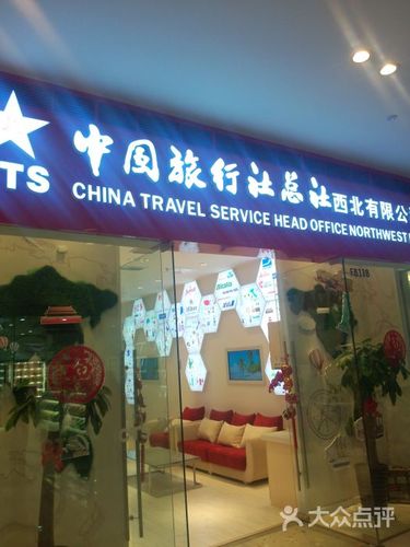 中國旅行社總社官網(wǎng)SEO優(yōu)化文章，中國旅行社總社官網(wǎng)SEO優(yōu)化指南