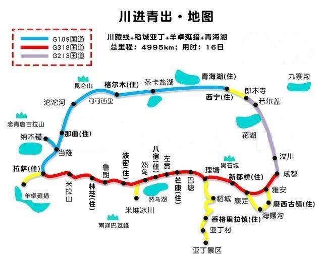 川藏線318自駕游路線圖，探索壯麗的自然風(fēng)景與人文歷史，川藏線318自駕游路線圖，自然與人文的壯麗之旅探索
