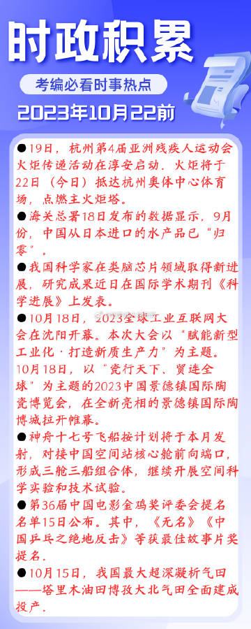 近期新聞時事，全球動態(tài)與社會焦點深度解析，全球時事熱點深度解析，社會焦點與全球動態(tài)聚焦