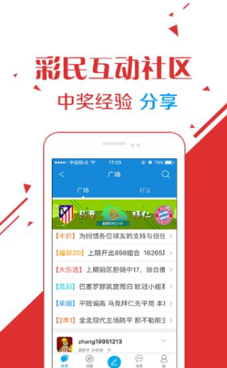 王中王免費資料大全，探索與學(xué)習(xí)資源的寶庫，王中王免費資料大全，探索與學(xué)習(xí)資源的寶庫