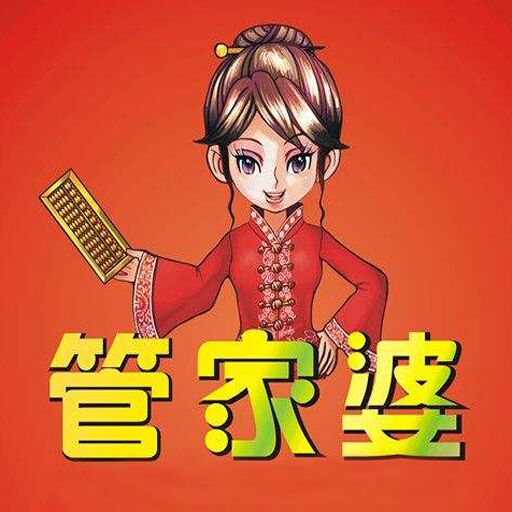 二四六管家婆玄機，揭秘高效管理與卓越服務(wù)的背后秘密，揭秘高效管理與卓越服務(wù)的背后秘密，二四六管家婆玄機探討