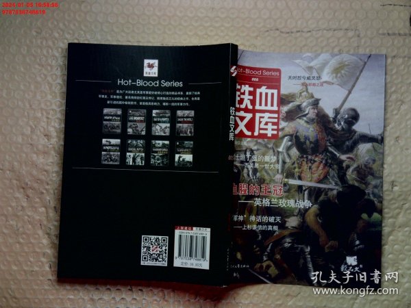 鐵血中文網(wǎng)網(wǎng)站的SEO優(yōu)化策略及深度解析，鐵血中文網(wǎng)SEO優(yōu)化策略深度解析與探討