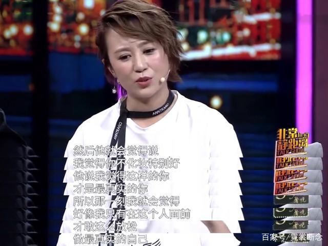 彩虹彼岸 第13頁