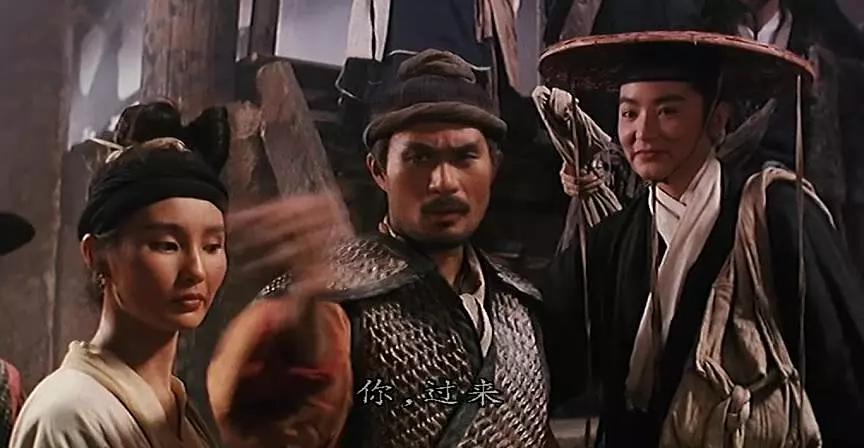 龍門客棧