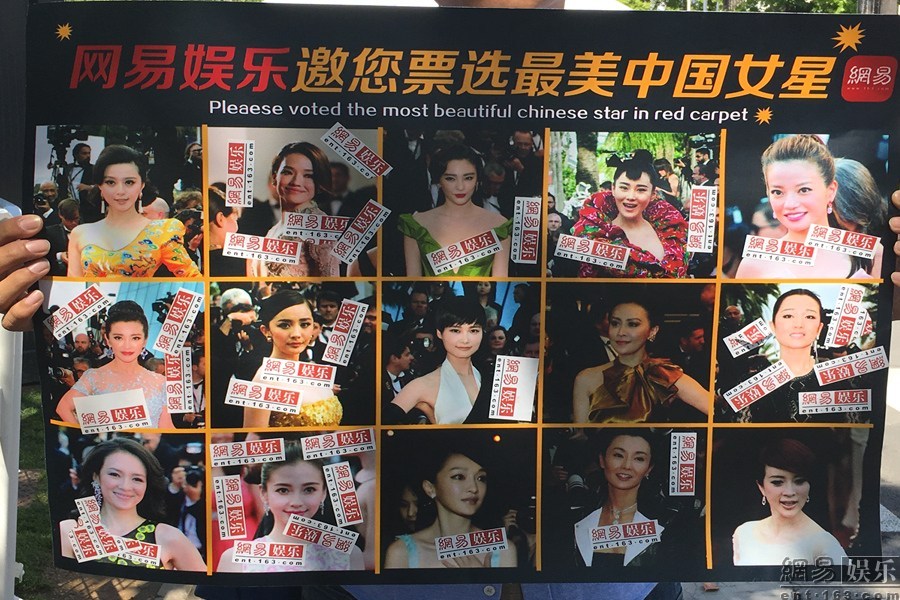 網(wǎng)易娛樂新聞，一個有態(tài)度的門戶，網(wǎng)易娛樂新聞，展現(xiàn)態(tài)度的娛樂資訊門戶