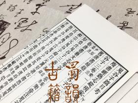 鬼谷子網(wǎng)三肖四碼，揭秘古老智慧與現(xiàn)代應(yīng)用，鬼谷子網(wǎng)三肖四碼，古老智慧與現(xiàn)代應(yīng)用的揭秘