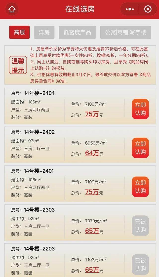 澳彩通網(wǎng)牛逼二肖，揭秘彩票預(yù)測(cè)的神秘面紗，揭秘彩票預(yù)測(cè)神秘面紗，澳彩通網(wǎng)牛逼二肖揭秘彩票內(nèi)幕