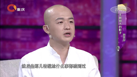 包貝爾個人資料簡介，包貝爾個人簡介檔案
