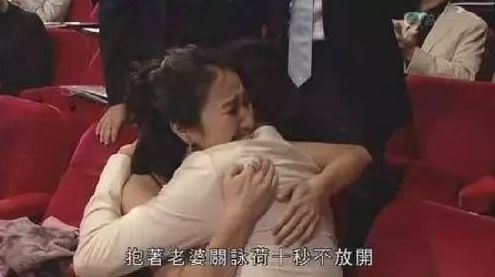 明星夫妻