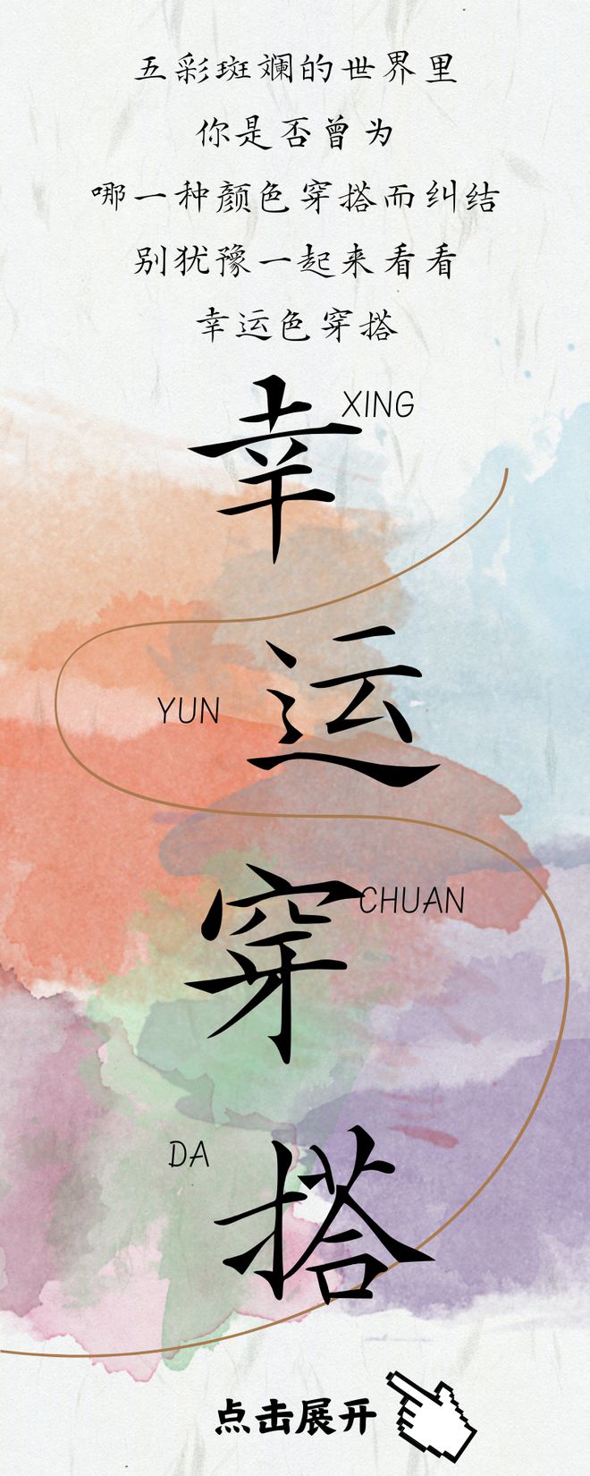 探索幸運(yùn)之門，揭秘背后的秘密，揭秘幸運(yùn)之門背后的奧秘