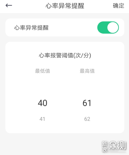 沙漠孤旅 第12頁