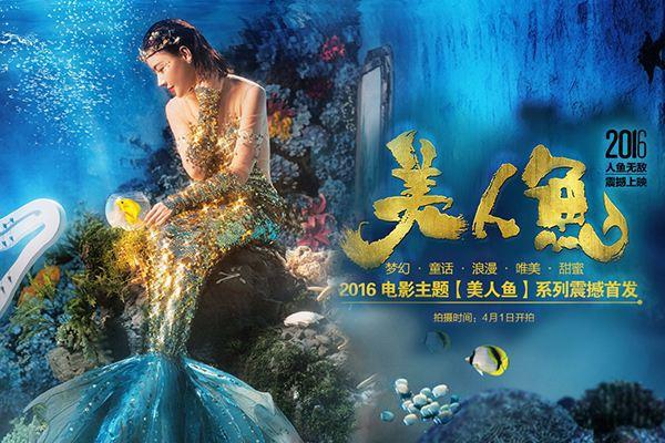 美人魚網(wǎng)三中三準