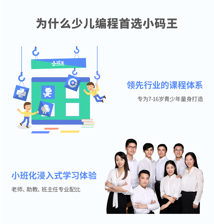 小碼王在線編程一年費用詳解，小碼王在線編程一年費用全解析