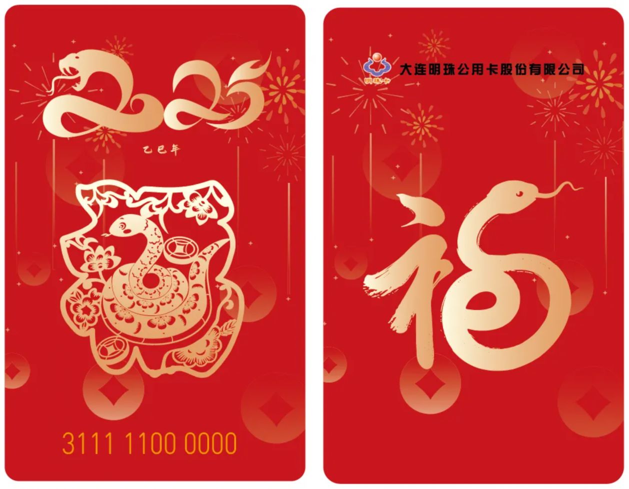 2025年生肖卡圖片大全，展望未來的生肖文化，2025年生肖卡圖片大全，展望未來的生肖文化盛宴