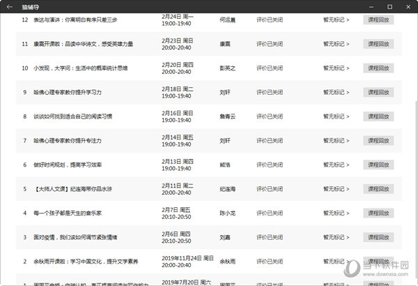 澳門免費(fèi)碼資料大全開獎(jiǎng)記錄——探索2021年彩票世界的秘密，澳門免費(fèi)碼資料大全與彩票世界秘密揭曉，開獎(jiǎng)記錄探索之旅（2021年）
