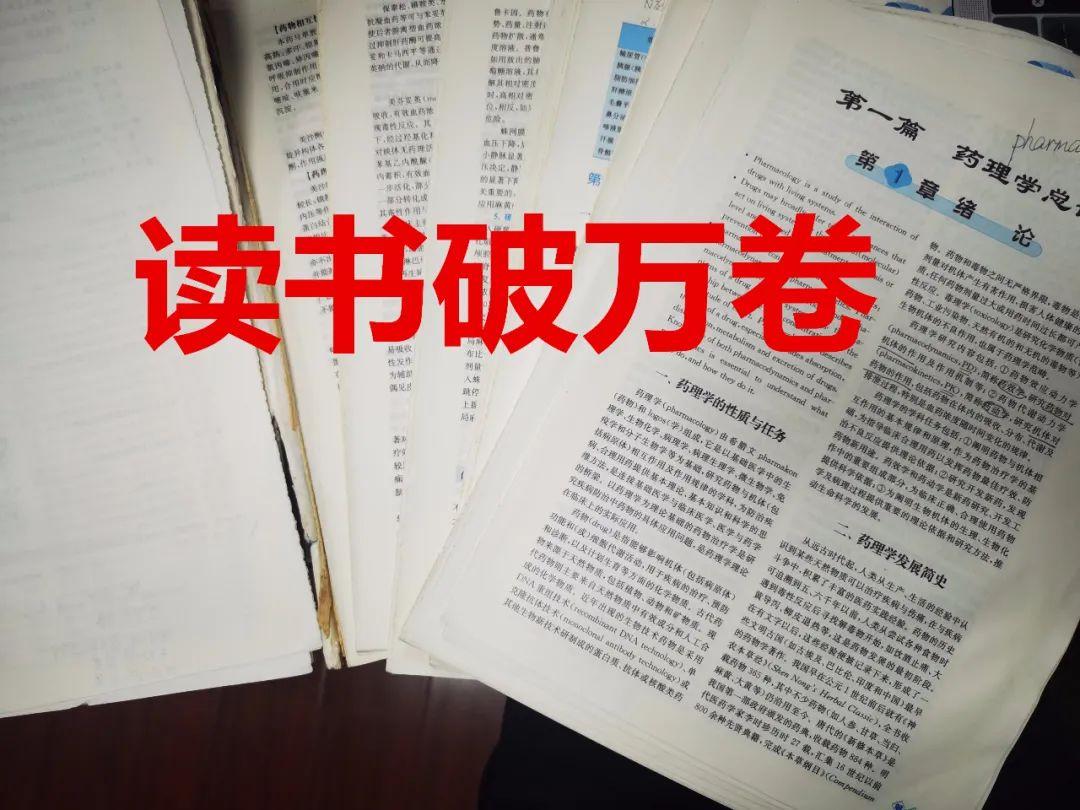 shiyijing 第13頁