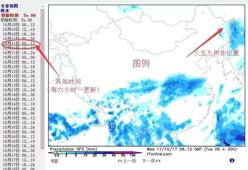天氣預(yù)報(bào)衛(wèi)星云圖，探索天空的秘密，天氣預(yù)報(bào)衛(wèi)星云圖，揭秘天空之謎