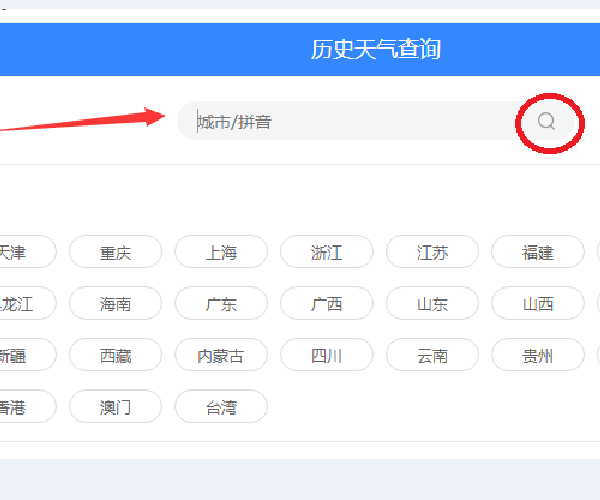 歷史天氣查詢，回顧過(guò)去，預(yù)見(jiàn)未來(lái)——天氣查詢平臺(tái)2345的魅力所在，天氣查詢平臺(tái)2345，回顧歷史天氣，預(yù)見(jiàn)未來(lái)魅力所在