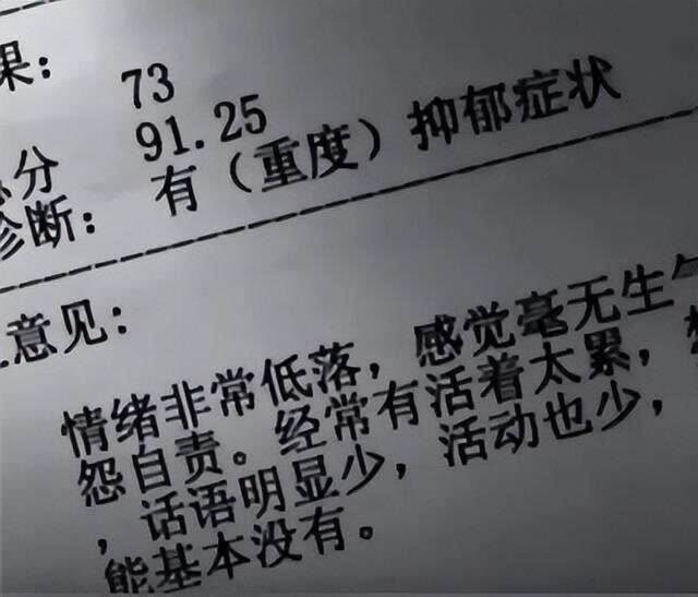 想輕生是幾度抑郁？深度解讀抑郁癥狀與應(yīng)對(duì)之策，想輕生是幾度抑郁？探究抑郁癥狀及應(yīng)對(duì)之策