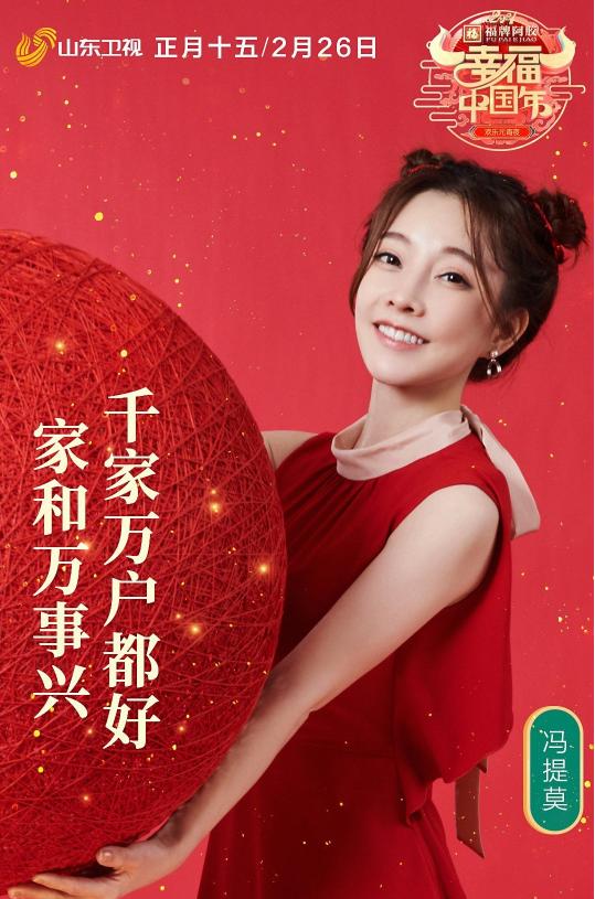馮提莫個(gè)人資料，一位閃耀的網(wǎng)紅明星，馮提莫，閃耀的網(wǎng)紅明星個(gè)人資料揭秘