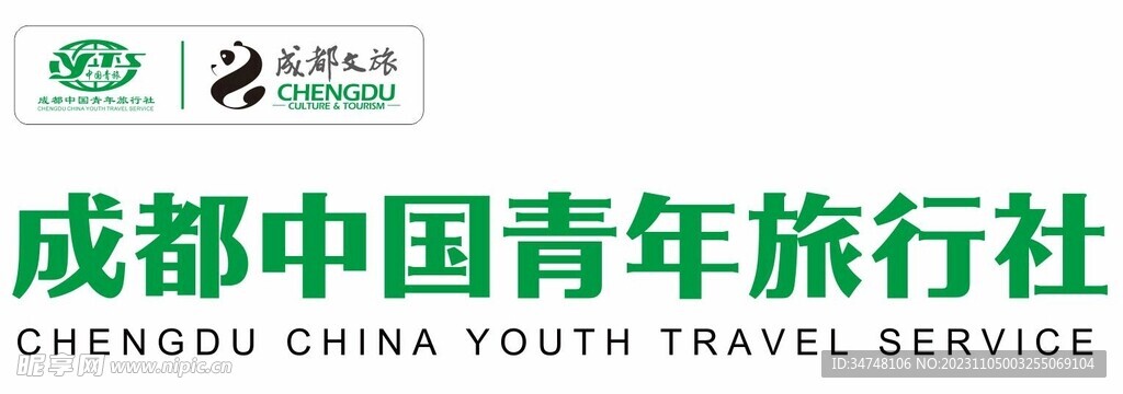 成都青年旅行社官網(wǎng)，探索旅行的最佳伙伴，成都青年旅行社官網(wǎng)，探索旅行的最佳伙伴之旅
