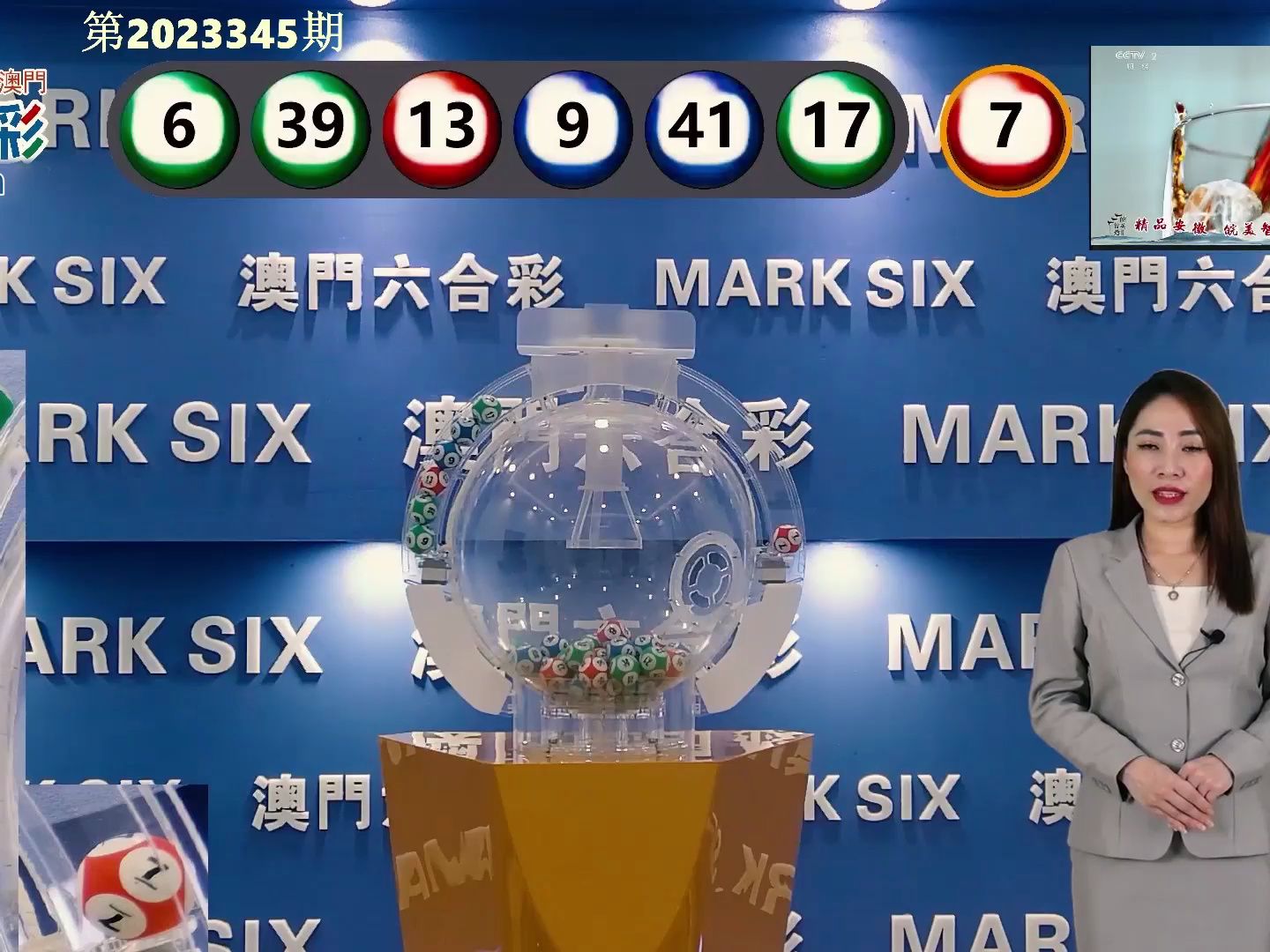 新澳門開獎(jiǎng)記錄視頻——全面解讀與SEO優(yōu)化策略，澳門開獎(jiǎng)記錄視頻解析與SEO優(yōu)化策略指南
