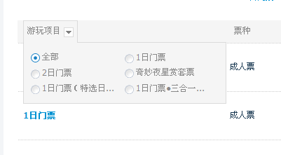 迪士尼官網(wǎng)訂票攻略，輕松預訂，暢游夢幻樂園，迪士尼官網(wǎng)訂票攻略，輕松預訂，開啟夢幻樂園之旅