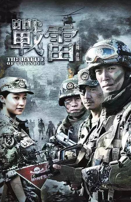 沙漠之鷹 第10頁