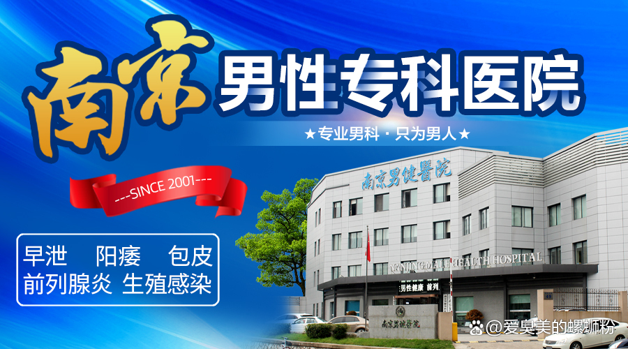 男性性疾病正規(guī)醫(yī)院的全面解析，男性性疾病正規(guī)醫(yī)院的深度解析