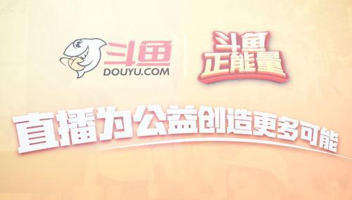 澳門公益精準二肖